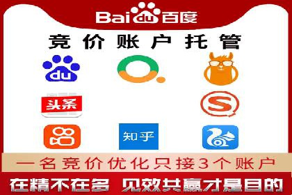百度推广技巧：实战案例分析